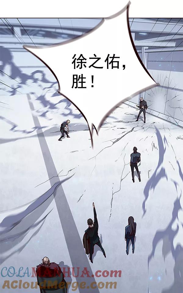 第176话-觉醒吧，铲屎官！-孙齐皓,ZHENA（第9张）