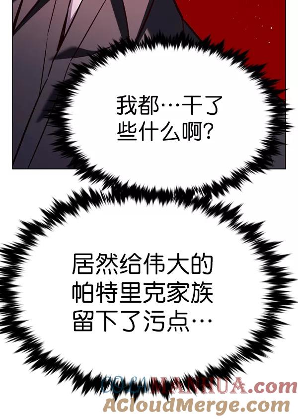 第176话-觉醒吧，铲屎官！-孙齐皓,ZHENA（第41张）