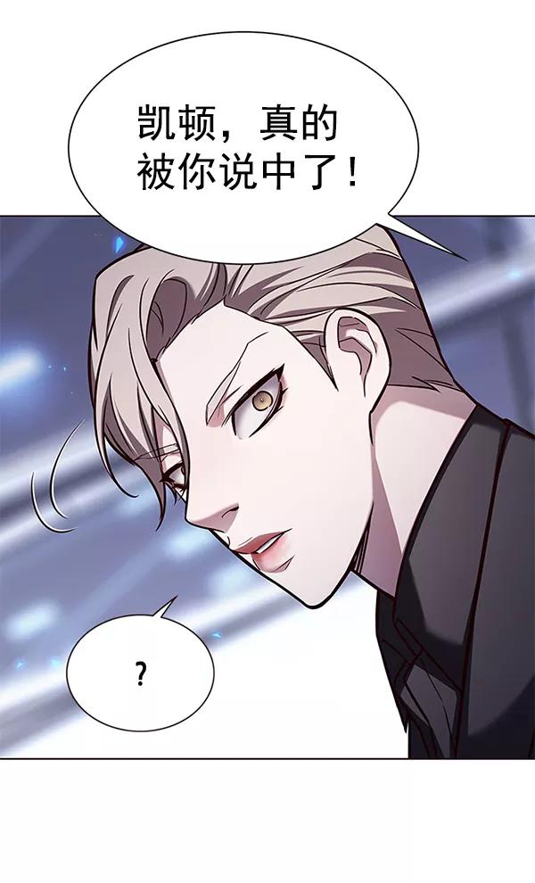 第176话-觉醒吧，铲屎官！-孙齐皓,ZHENA（第14张）