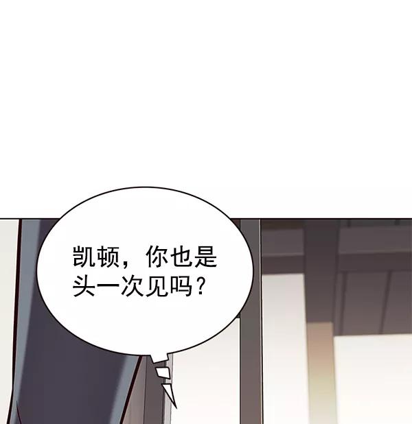 第177话-觉醒吧，铲屎官！-孙齐皓,ZHENA（第3张）