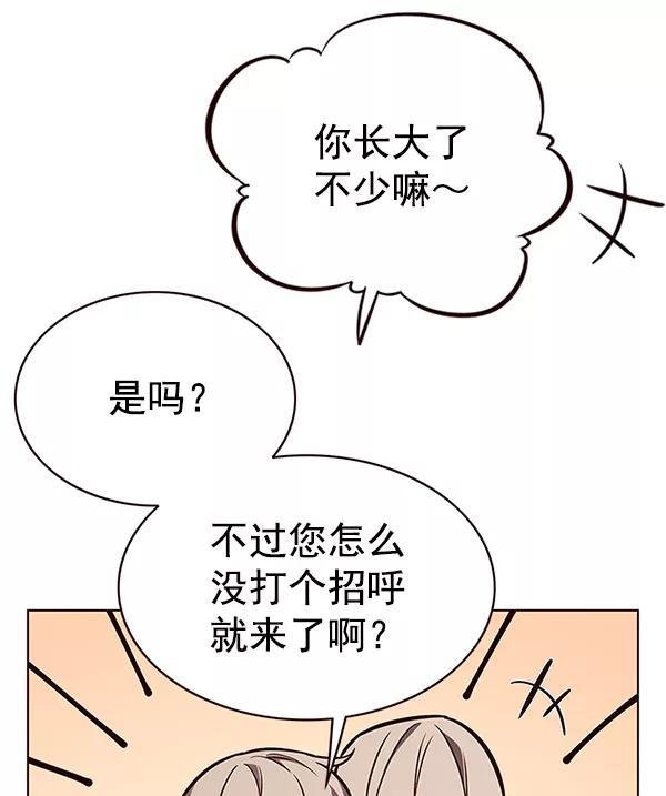 第177话-觉醒吧，铲屎官！-孙齐皓,ZHENA（第10张）