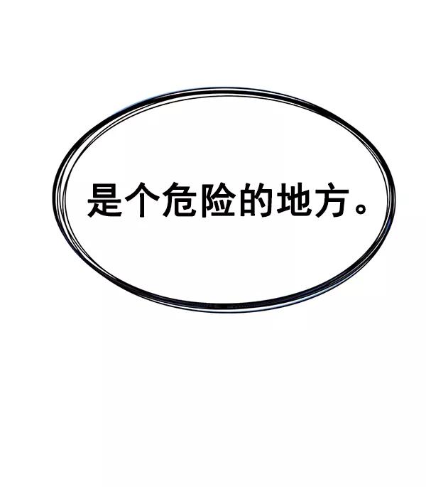 第177话-觉醒吧，铲屎官！-孙齐皓,ZHENA（第36张）