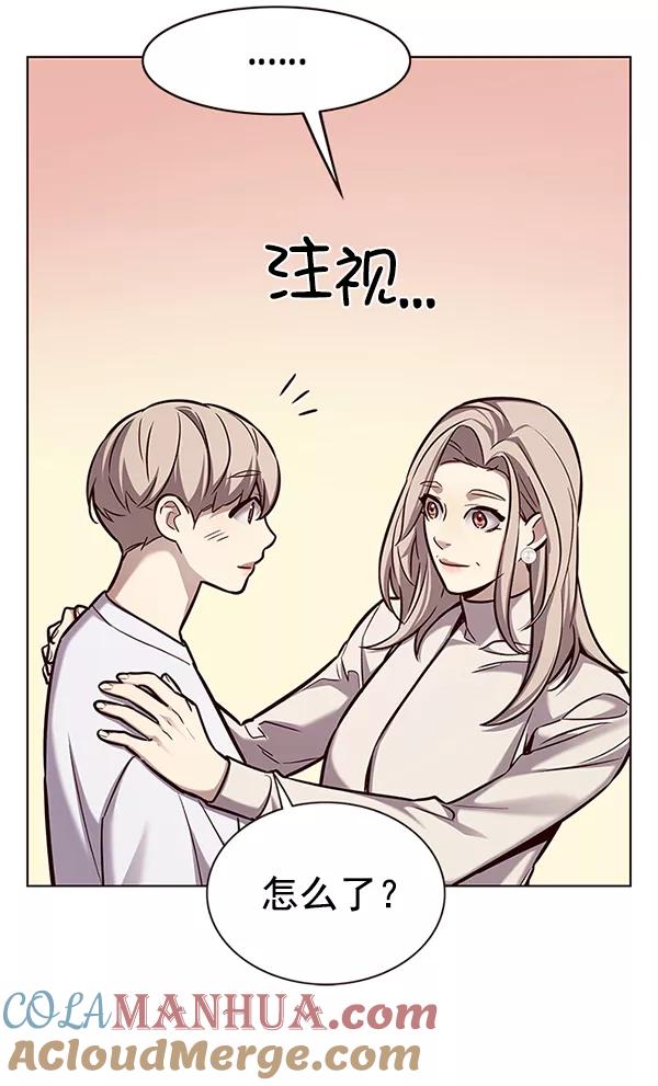 第177话-觉醒吧，铲屎官！-孙齐皓,ZHENA（第13张）