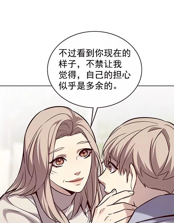 第177话-觉醒吧，铲屎官！-孙齐皓,ZHENA（第40张）