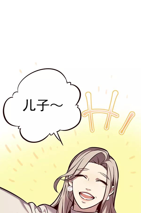第177话-觉醒吧，铲屎官！-孙齐皓,ZHENA（第8张）