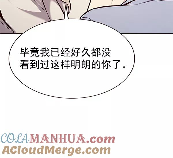 第177话-觉醒吧，铲屎官！-孙齐皓,ZHENA（第41张）