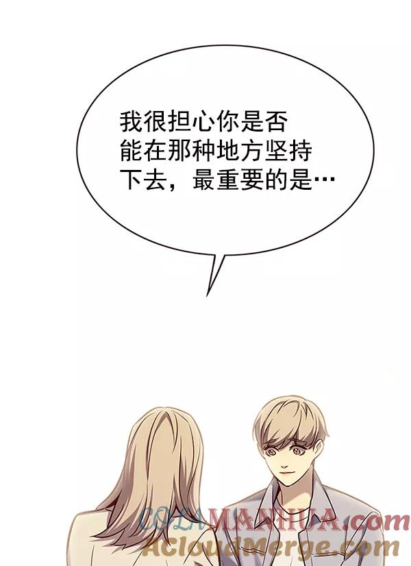 第177话-觉醒吧，铲屎官！-孙齐皓,ZHENA（第37张）