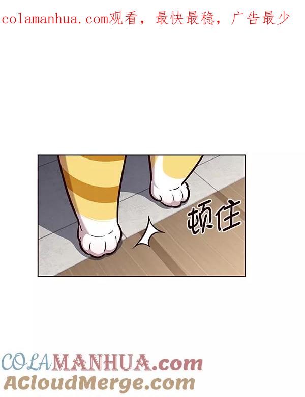 第177话-觉醒吧，铲屎官！-孙齐皓,ZHENA（第1张）
