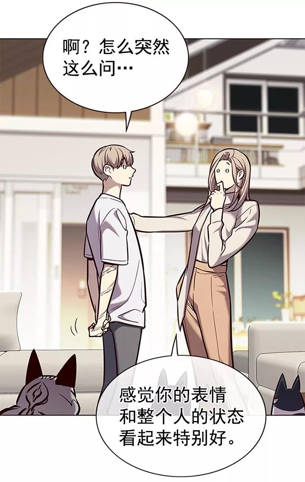 第177话-觉醒吧，铲屎官！-孙齐皓,ZHENA（第16张）