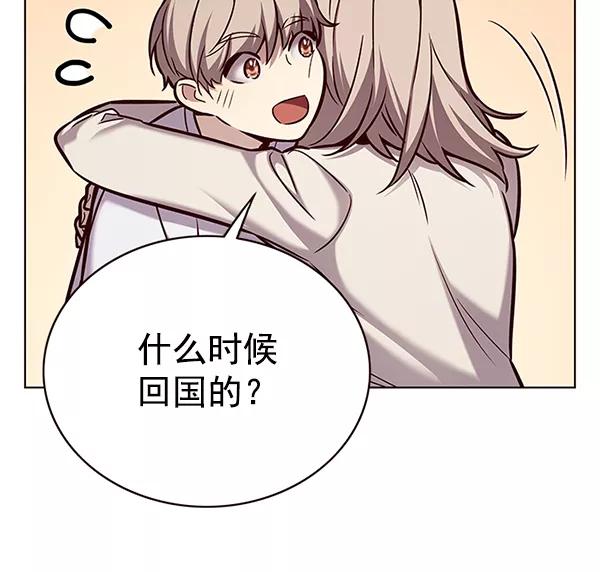 第177话-觉醒吧，铲屎官！-孙齐皓,ZHENA（第11张）
