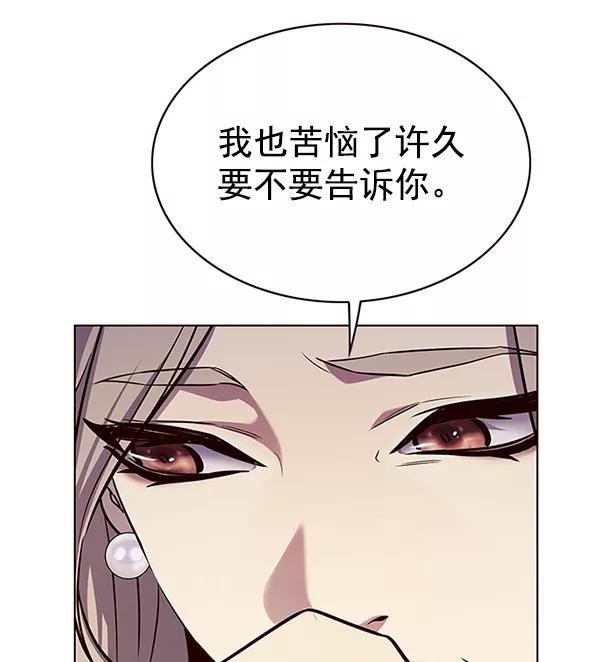 第177话-觉醒吧，铲屎官！-孙齐皓,ZHENA（第34张）