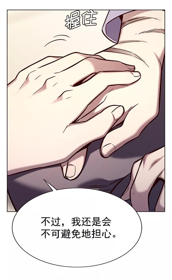 第177话-觉醒吧，铲屎官！-孙齐皓,ZHENA（第43张）