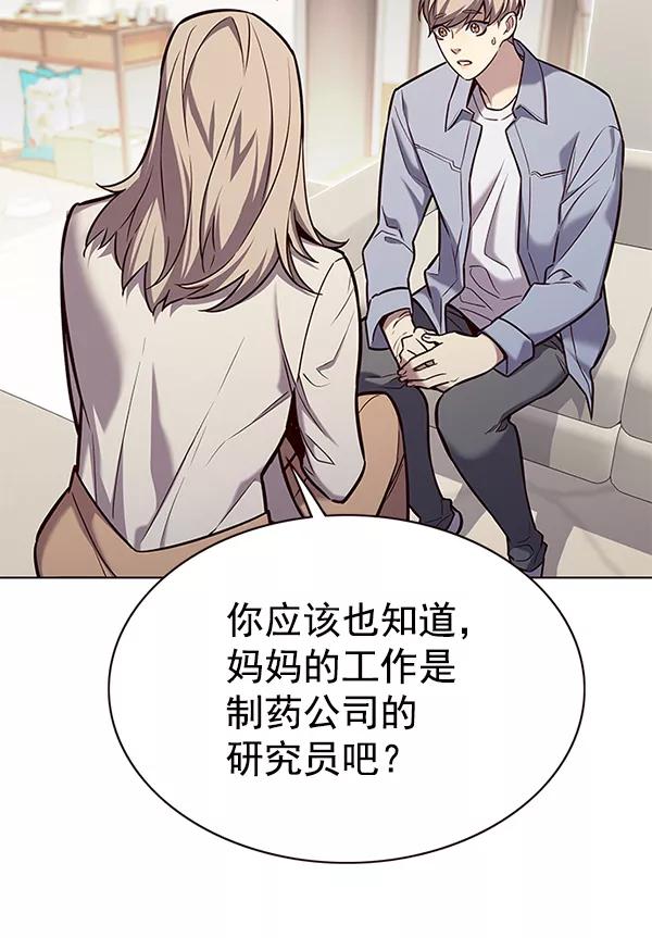 第177话-觉醒吧，铲屎官！-孙齐皓,ZHENA（第28张）