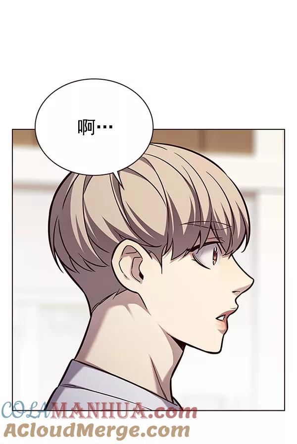 第177话-觉醒吧，铲屎官！-孙齐皓,ZHENA（第17张）
