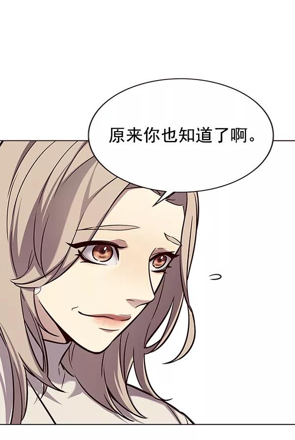 第177话-觉醒吧，铲屎官！-孙齐皓,ZHENA（第23张）