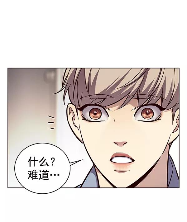 第177话-觉醒吧，铲屎官！-孙齐皓,ZHENA（第24张）