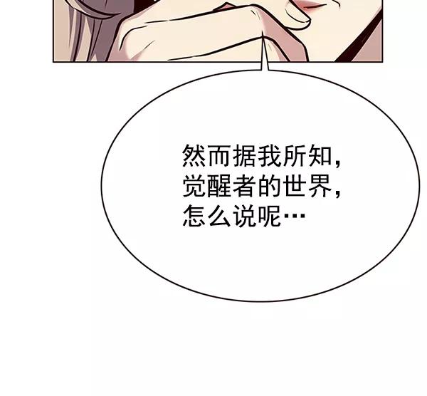 第177话-觉醒吧，铲屎官！-孙齐皓,ZHENA（第35张）