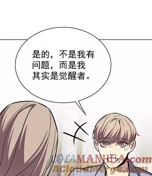 第177话-觉醒吧，铲屎官！-孙齐皓,ZHENA（第21张）