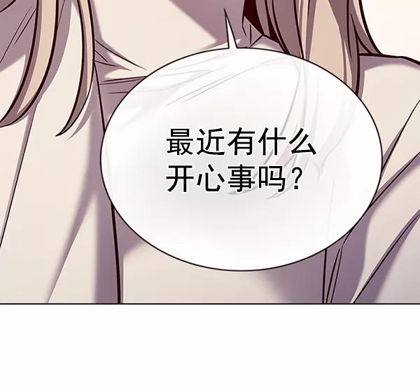第177话-觉醒吧，铲屎官！-孙齐皓,ZHENA（第15张）