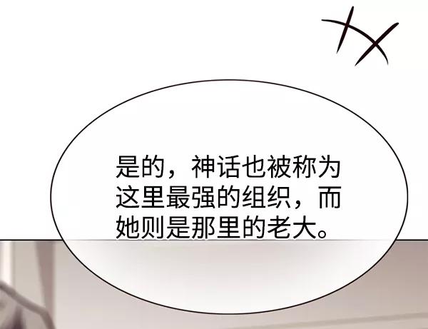 第178话-觉醒吧，铲屎官！-孙齐皓,ZHENA（第31张）