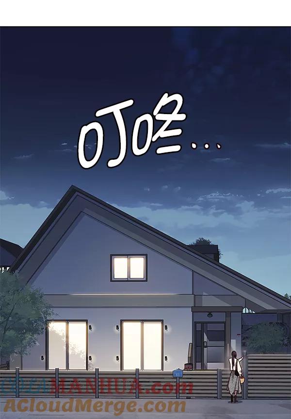 第178话-觉醒吧，铲屎官！-孙齐皓,ZHENA（第5张）