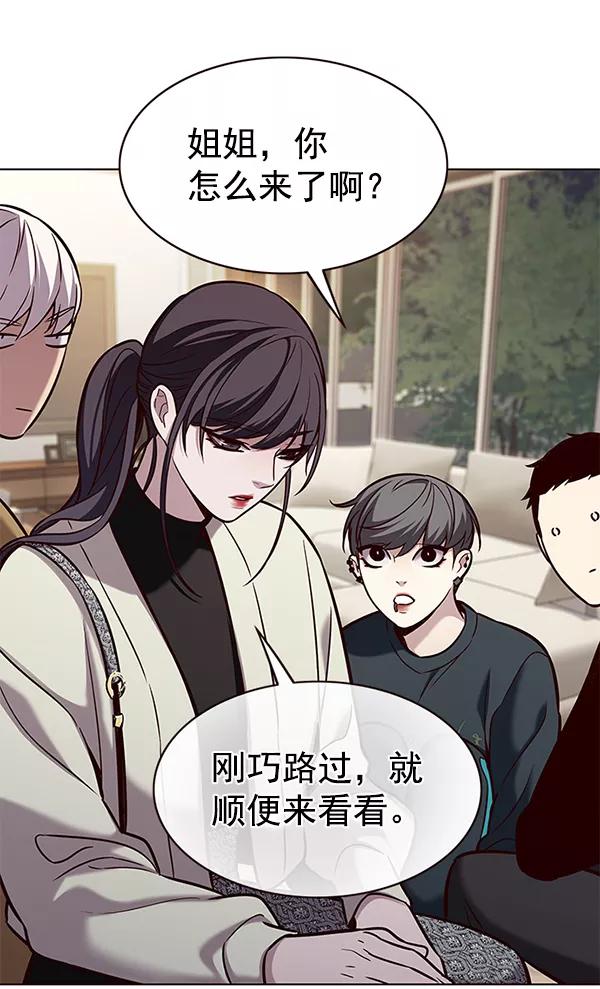 第178话-觉醒吧，铲屎官！-孙齐皓,ZHENA（第38张）