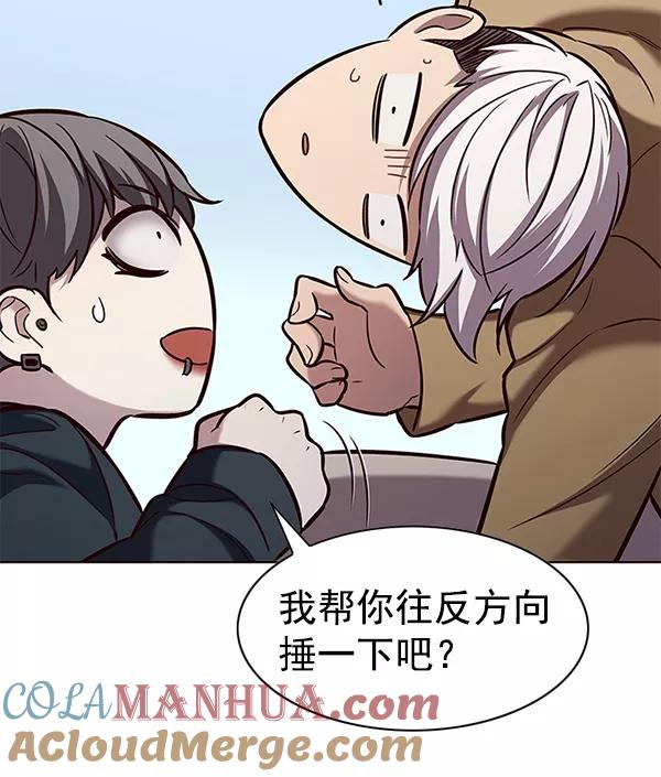 第178话-觉醒吧，铲屎官！-孙齐皓,ZHENA（第45张）