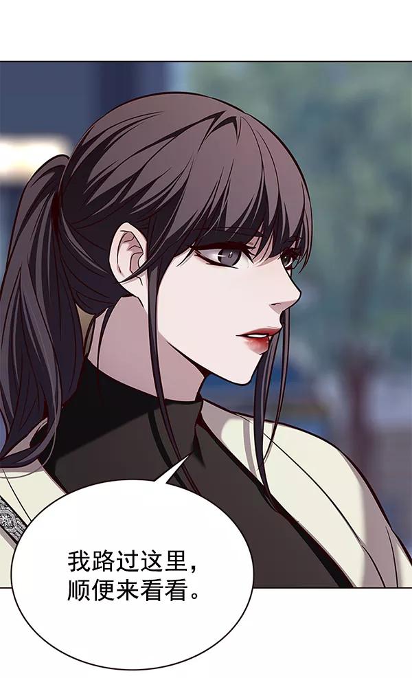 第178话-觉醒吧，铲屎官！-孙齐皓,ZHENA（第12张）