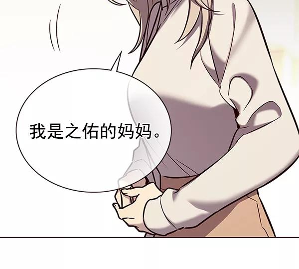 第178话-觉醒吧，铲屎官！-孙齐皓,ZHENA（第22张）