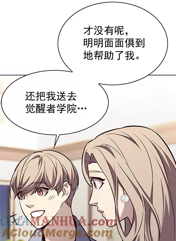 第178话-觉醒吧，铲屎官！-孙齐皓,ZHENA（第25张）