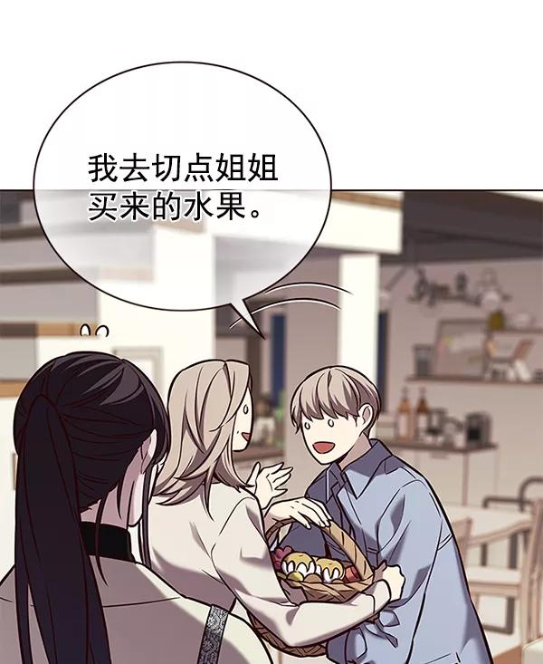第178话-觉醒吧，铲屎官！-孙齐皓,ZHENA（第34张）