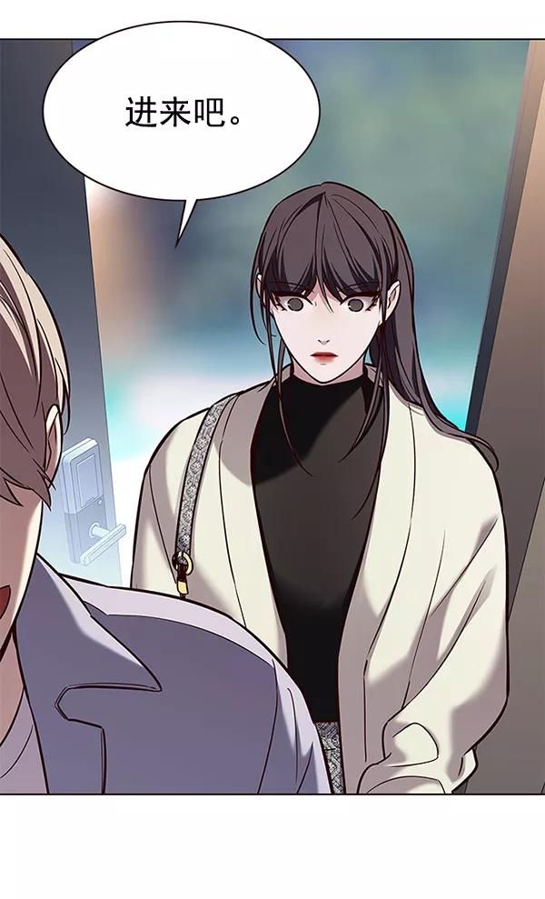 第178话-觉醒吧，铲屎官！-孙齐皓,ZHENA（第15张）