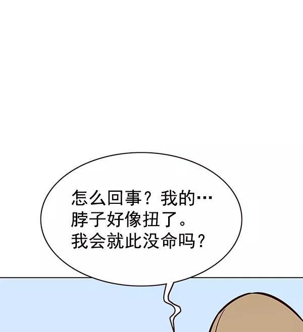 第178话-觉醒吧，铲屎官！-孙齐皓,ZHENA（第44张）