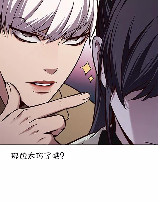 第178话-觉醒吧，铲屎官！-孙齐皓,ZHENA（第40张）