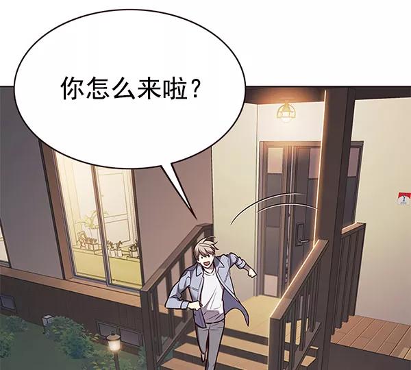 第178话-觉醒吧，铲屎官！-孙齐皓,ZHENA（第10张）