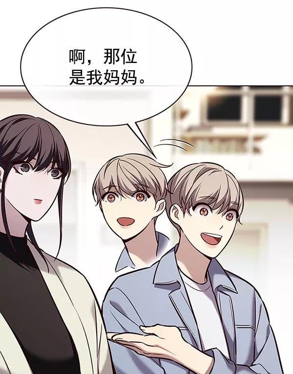 第178话-觉醒吧，铲屎官！-孙齐皓,ZHENA（第19张）