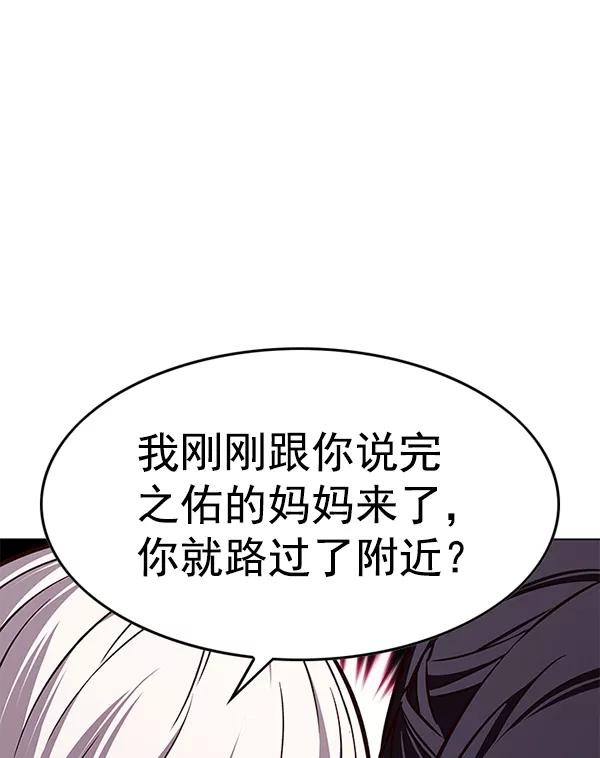 第178话-觉醒吧，铲屎官！-孙齐皓,ZHENA（第39张）