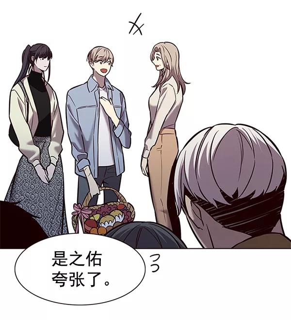 第178话-觉醒吧，铲屎官！-孙齐皓,ZHENA（第24张）
