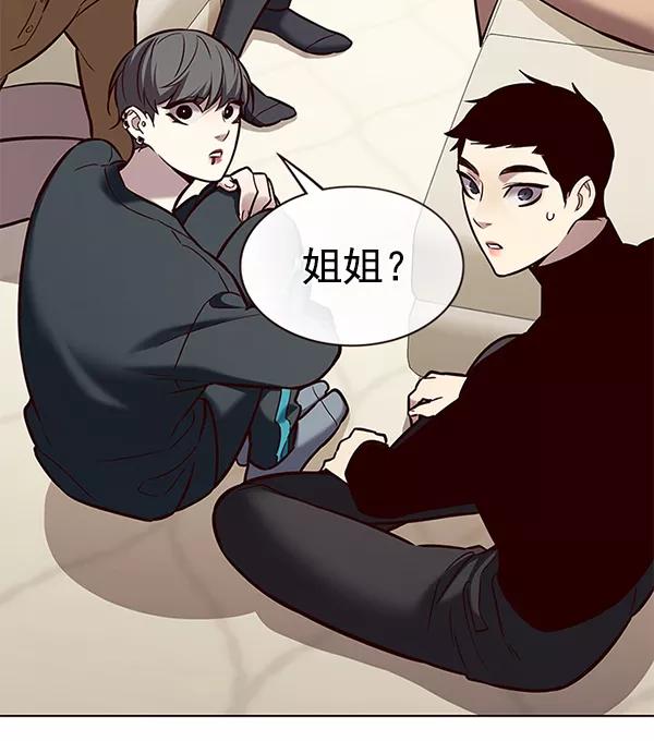 第178话-觉醒吧，铲屎官！-孙齐皓,ZHENA（第18张）