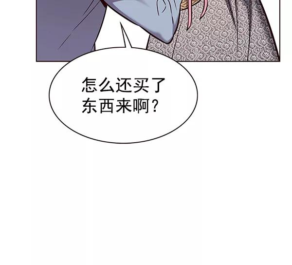 第178话-觉醒吧，铲屎官！-孙齐皓,ZHENA（第14张）