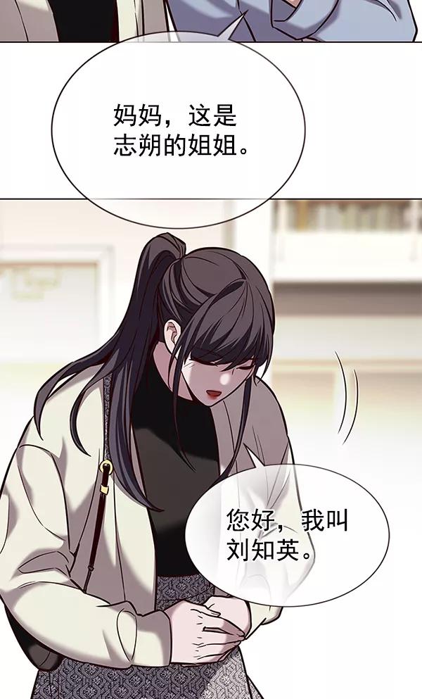 第178话-觉醒吧，铲屎官！-孙齐皓,ZHENA（第20张）