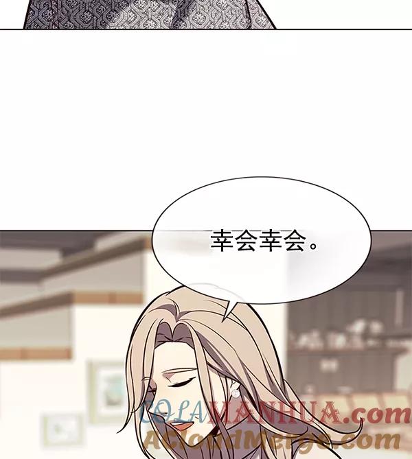 第178话-觉醒吧，铲屎官！-孙齐皓,ZHENA（第21张）