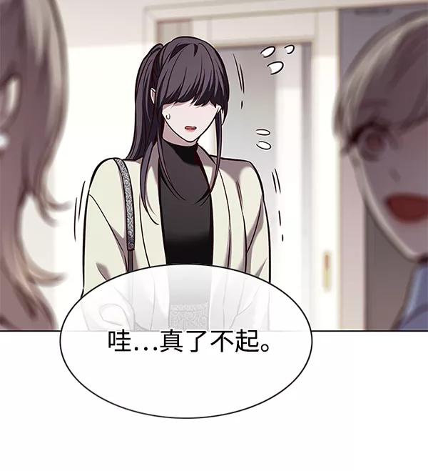 第178话-觉醒吧，铲屎官！-孙齐皓,ZHENA（第32张）