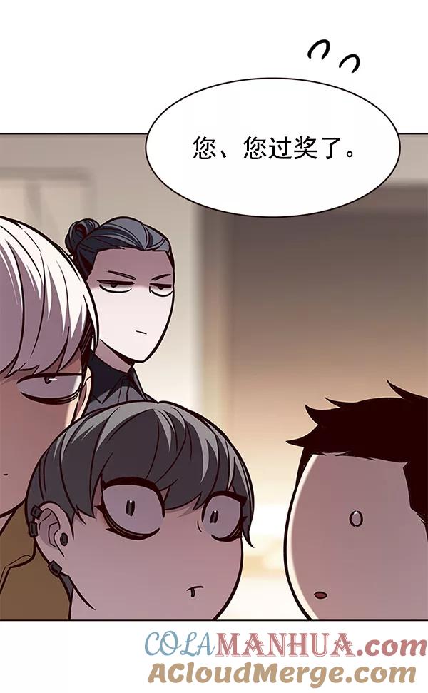 第178话-觉醒吧，铲屎官！-孙齐皓,ZHENA（第33张）