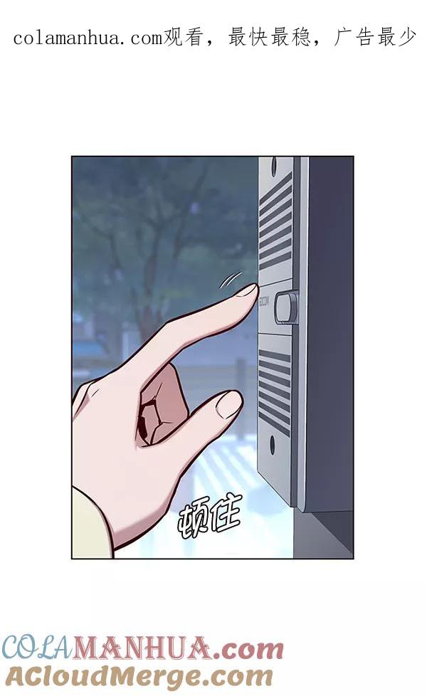 第178话-觉醒吧，铲屎官！-孙齐皓,ZHENA（第1张）