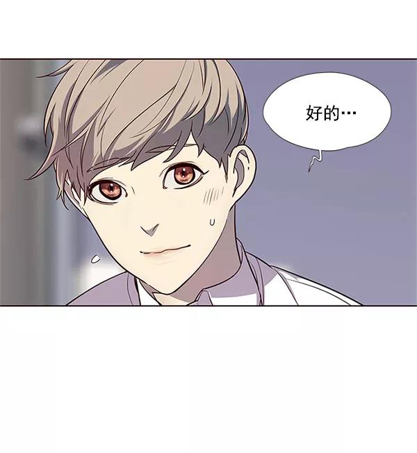 第17话-觉醒吧，铲屎官！-孙齐皓,ZHENA（第26张）