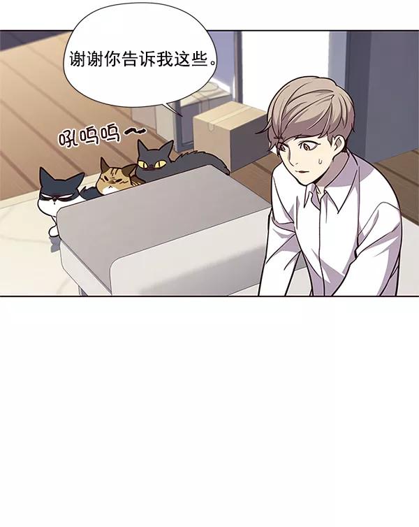 第17话-觉醒吧，铲屎官！-孙齐皓,ZHENA（第18张）