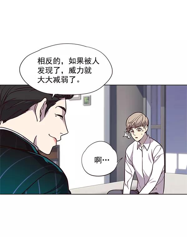 第17话-觉醒吧，铲屎官！-孙齐皓,ZHENA（第14张）