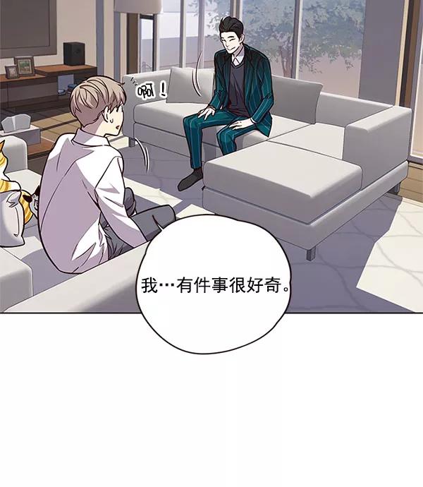 第17话-觉醒吧，铲屎官！-孙齐皓,ZHENA（第20张）