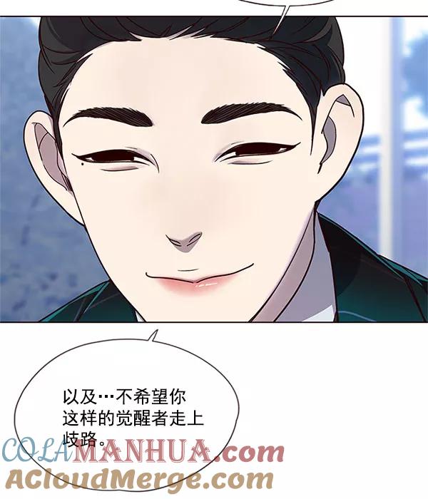 第17话-觉醒吧，铲屎官！-孙齐皓,ZHENA（第25张）